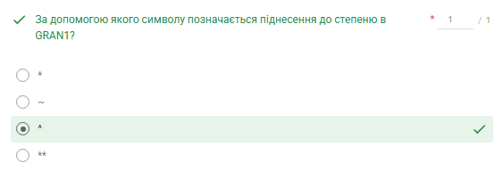 2025 05 20 13 42 46 png