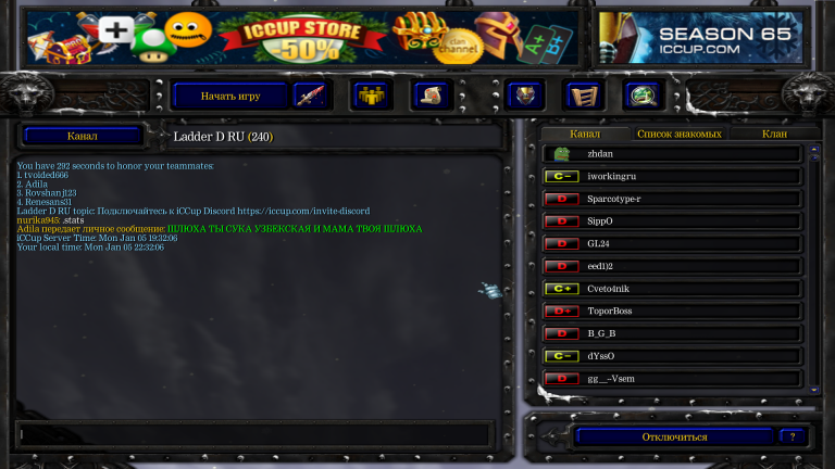 Безымянный png