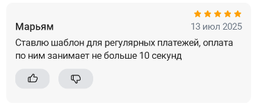2025 07 13 20 48 45 png
