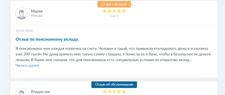 2026 02 18 14 29 02 png