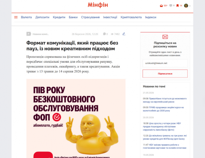 2026 05 21 11 34 38 png