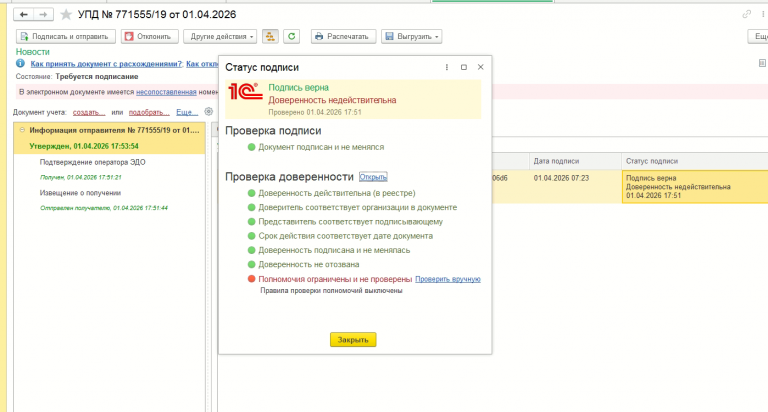 2026 04 01 17 50 34 png