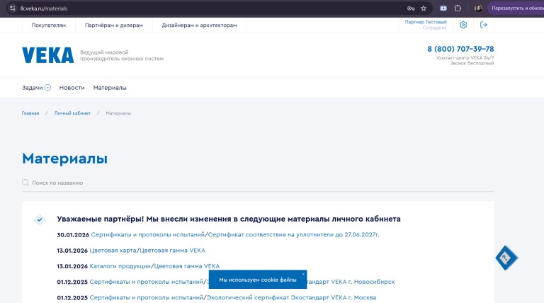 2026 02 27 14 01 59 png