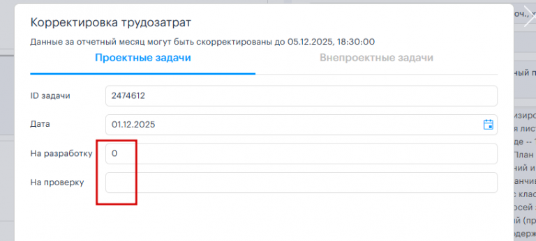 2025 12 03 11 35 49 png