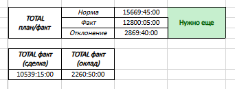2026 09 18 11 51 42 png