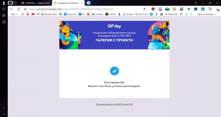 2025 11 11 16 42 40 png