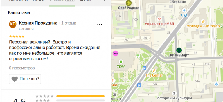 2025 11 09 19 03 50 png