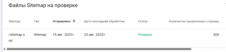 2025 08 25 20 59 38 png