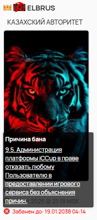 Безымянный png