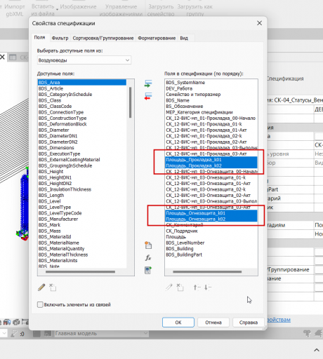 2026 01 15 13 07 19 png