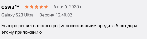 2025 11 06 19 33 31 png