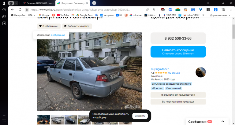 2025 11 04 13 12 14 png