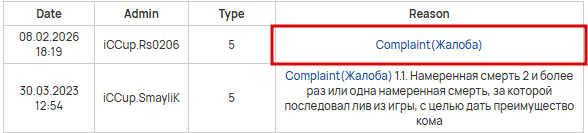 2026 02 08 19 05 01 png