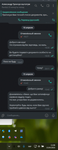 2025 04 15 11 06 28 png