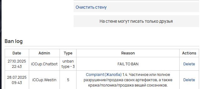 2025 11 03 15 48 20 png