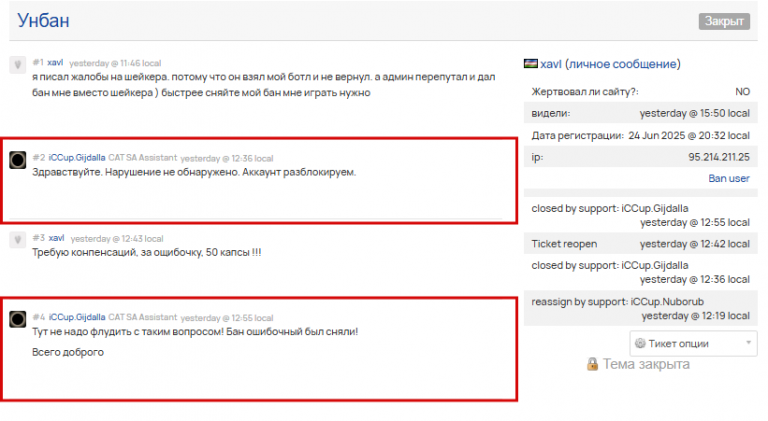 2025 12 20 01 16 36 png