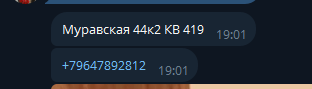 2026 09 08 15 20 37 png