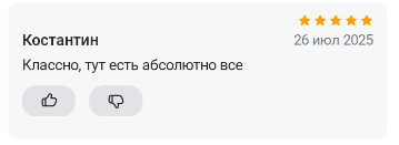 2025 07 26 22 51 48 png