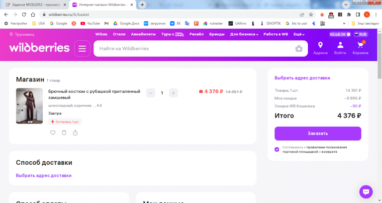 2026 03 23 10 29 37 png