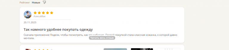 2025 11 20 15 35 34 png