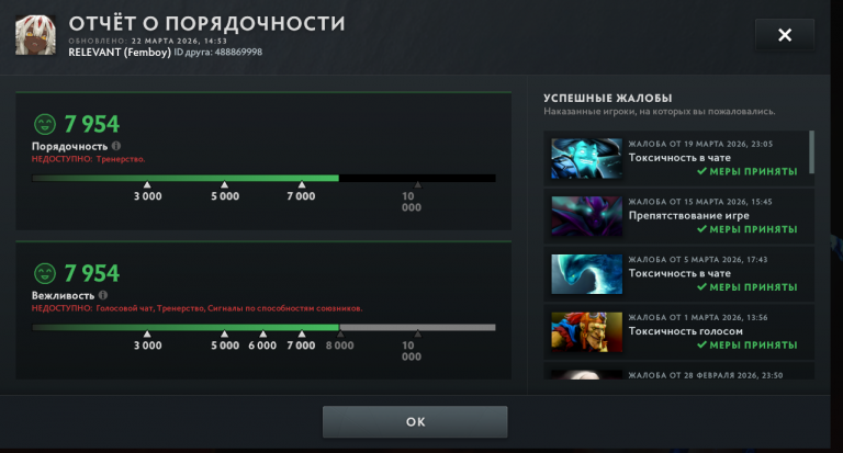 2026 03 23 19 17 30 png