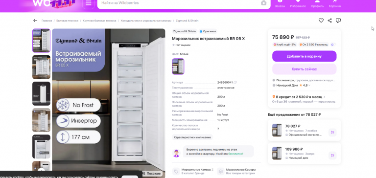 2025 11 05 14 56 50 png