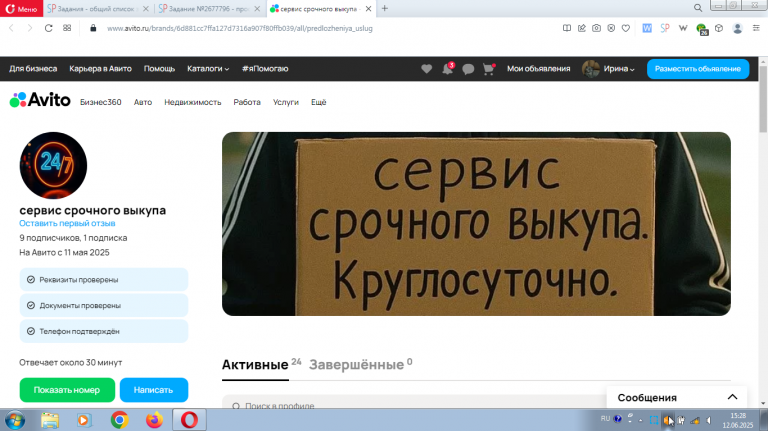 2025 06 12 15 28 36 png