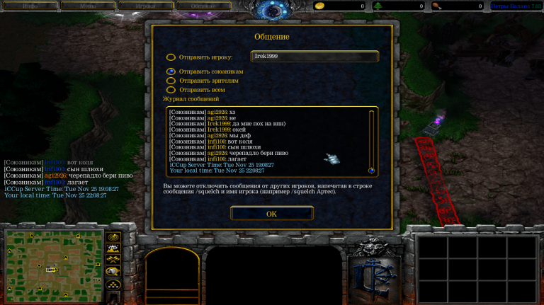 изображение 2025 11 25 221240272 png