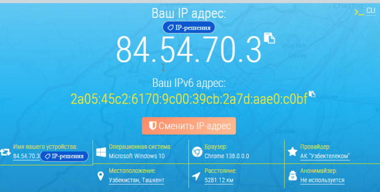 2025 07 08 08 45 32 png