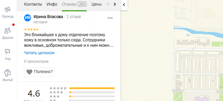 2025 11 02 19 21 55 png