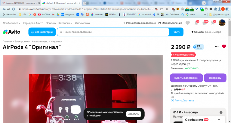 2026 03 27 16 03 35 png