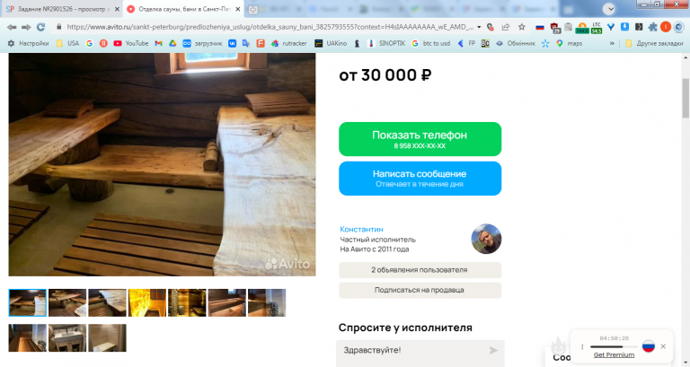 2026 03 12 14 46 09 png