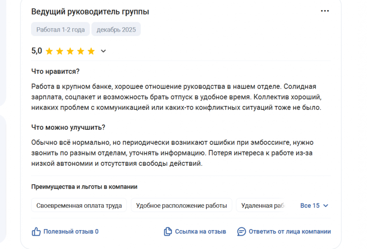 2025 12 21 19 59 48 png