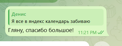 2026 05 08 21 23 33 png