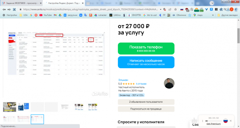 2026 01 31 15 19 50 png