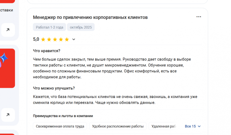 2025 10 25 13 34 47 png