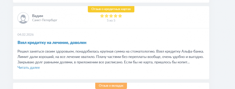 2026 02 06 12 26 54 png