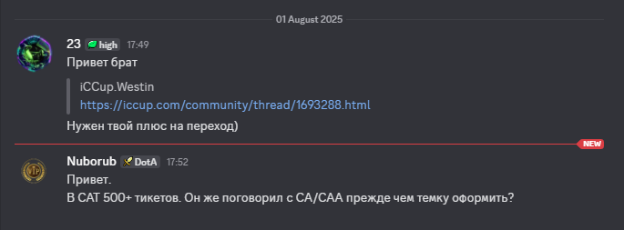2025 08 01 17 53 25 png