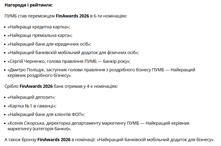 Знімок екрана 2026 04 04 164238 png