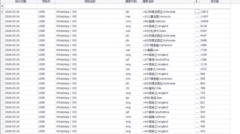 2026 03 24 18 52 45 png