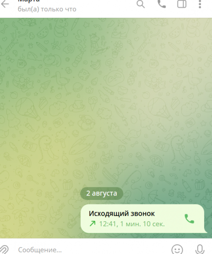 2025 08 02 12 43 20 png