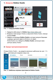 thumb 4b15d8b2042e0c10164fbead05007c7a png