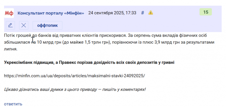 2025 09 24 17 34 45 png