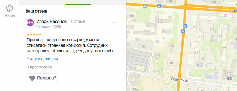 2025 07 22 20 44 55 png