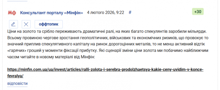 2026 02 04 10 40 20 png