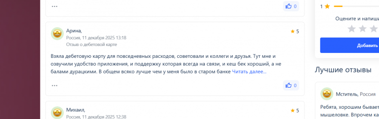 2025 12 16 18 45 02 png