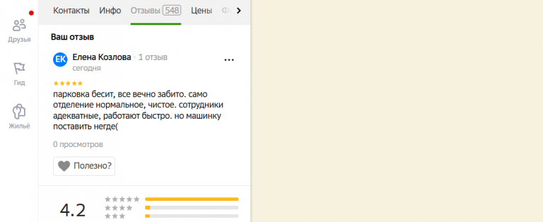 2025 12 01 16 43 45 png