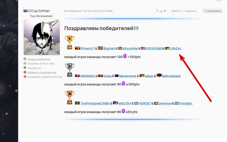 2026 02 08 09 38 48 png