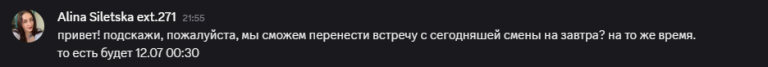 2025 07 10 23 30 10 png