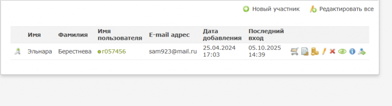 2025 10 05 15 21 49 png